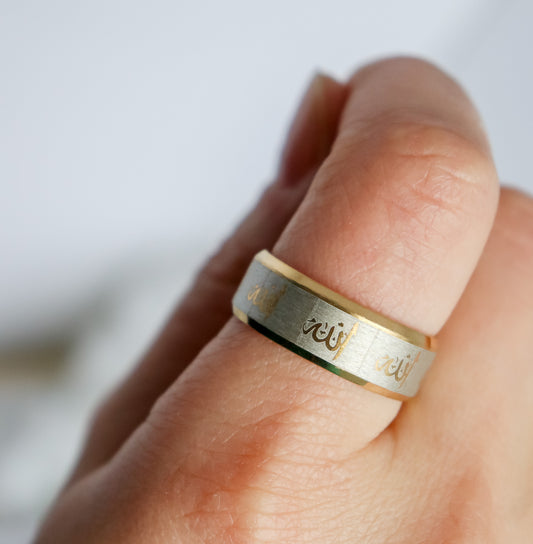 Allah Ring
