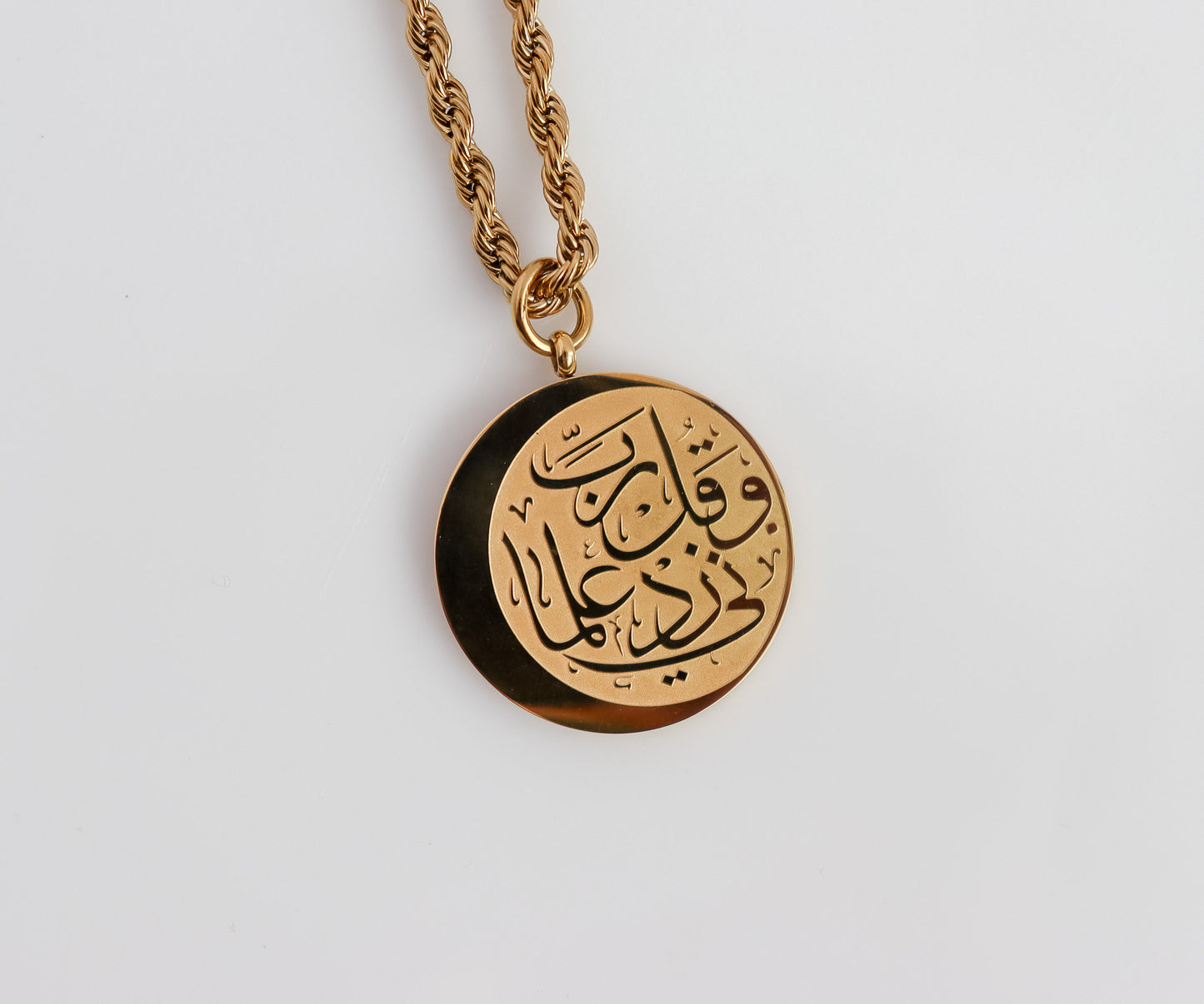 Verily With Hardship Comes Ease Calligraphy | Knowledge Necklace I Minimalist Islamic Jewelry I Bridal Gift I Quran Jewelry | Eid Gift