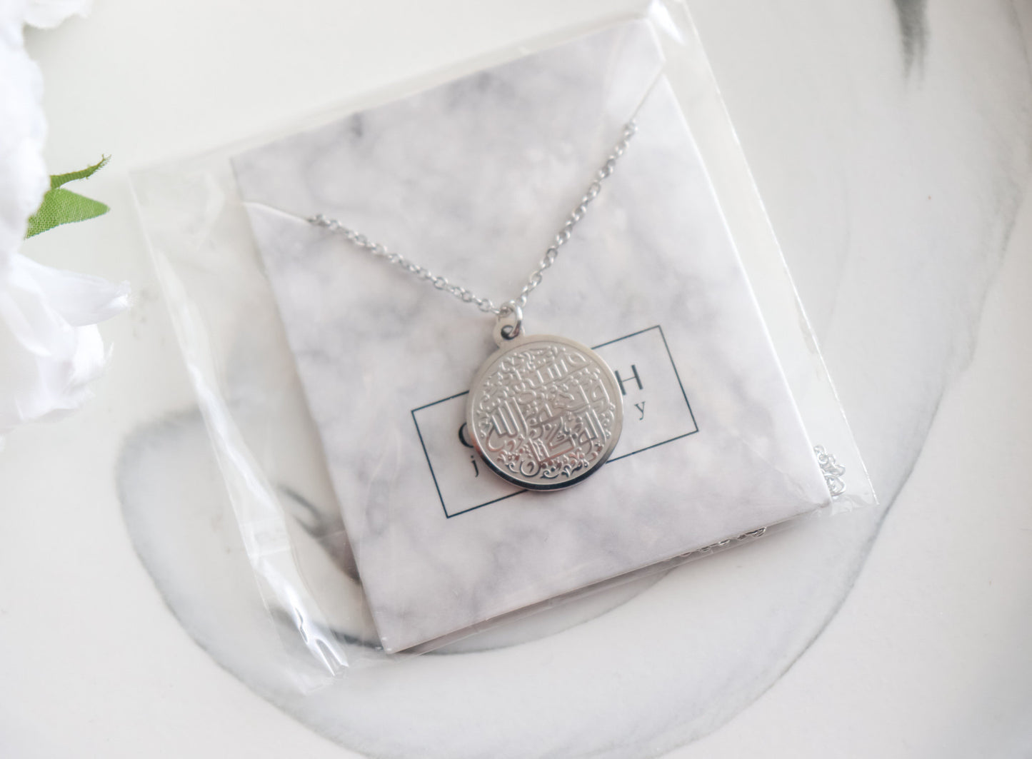Hasbuna Allah Necklace | Allah is Sufficient | Minimalist Islamic Jewelry I Arabic Jewelry | Eid Gift | Islamic Jewelry | Ramadan Gift