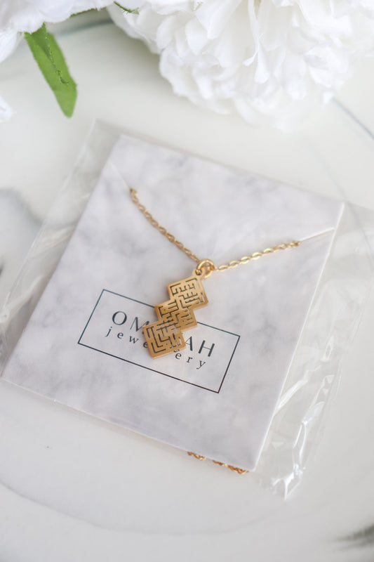 Shahada Necklace | Minimalist Islamic Jewelry I Arabic Jewelry | Eid Gift | Islamic Jewelry | Ramadan Gift | Shahada Pendant