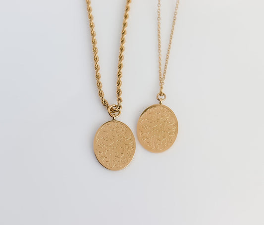 Dua-al-Safar | Travel Dua Necklace | Protection Islamic Jewellery Gift I Minimalist Islamic Jewelry I Bridal Gift I Quran Jewelry | Eid Gift