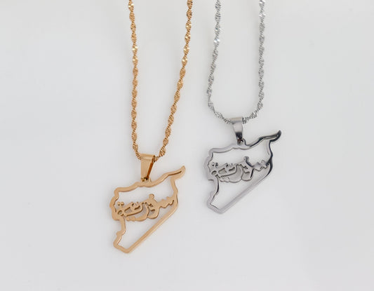 Syria Necklace | Suria Necklace | Syria Map Necklace | Country Pride Necklace | Minimalist Wedding Jewelry | Eid Gift I Syria Country Map