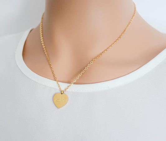 Patience Necklace | Gratitude, Hope Pendant Necklace | Thankful Necklace | Sabr Necklace | Arabic Jewelry | Islamic Jewelry | Eid Gift