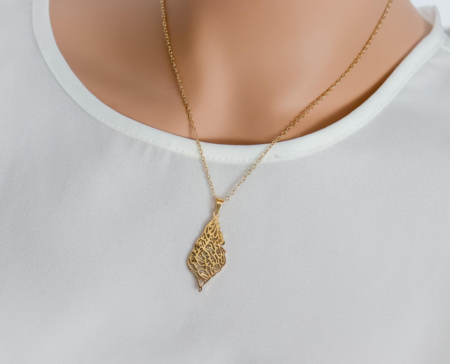 Bismillah Necklace | In the name of God Necklace | Minimalist Islamic Jewelry I Bridal Gift I Quran Jewelry | Eid Gift | Islamic Jewelry