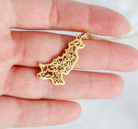 Calligraphy Pakistan Map Necklace