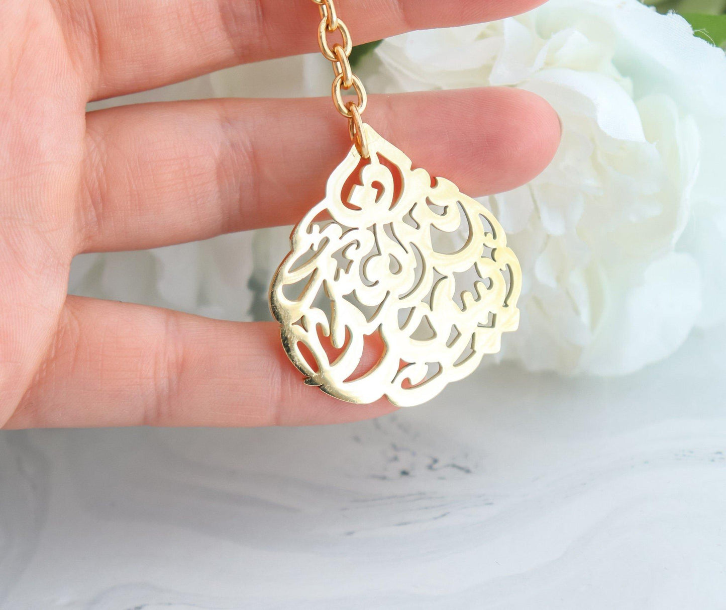 Verily Hardship Comes With Ease Teardrop Key Chain