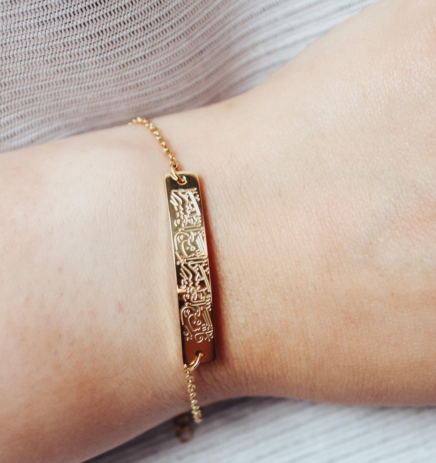 "God is With The Patient" Curved Bar Bracelet