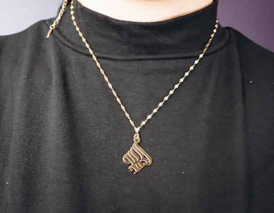 Alhamdulillah Calligraphy Necklace