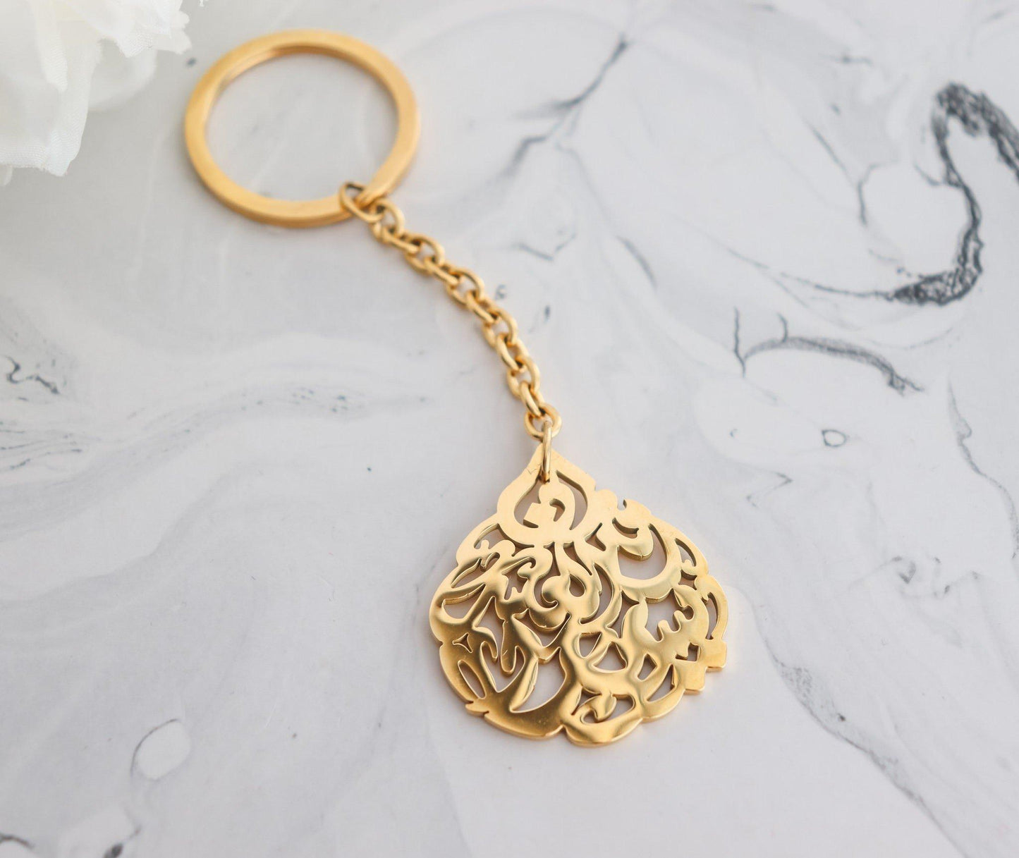 Verily Hardship Comes With Ease Teardrop Key Chain