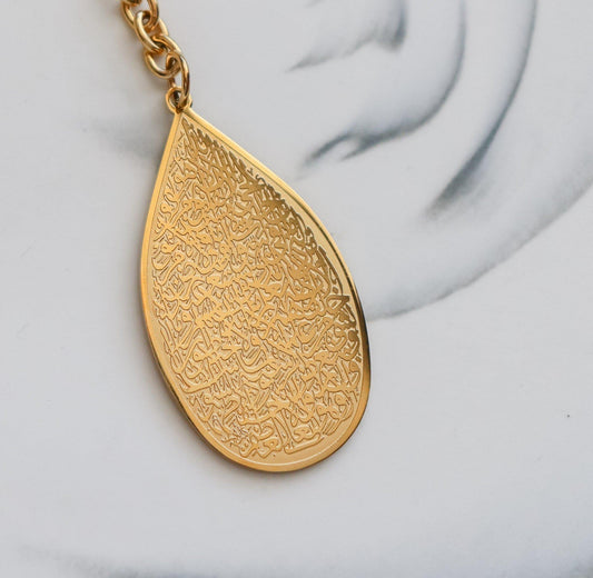 Teardrop Ayatul Kursi Pendant Key Chain