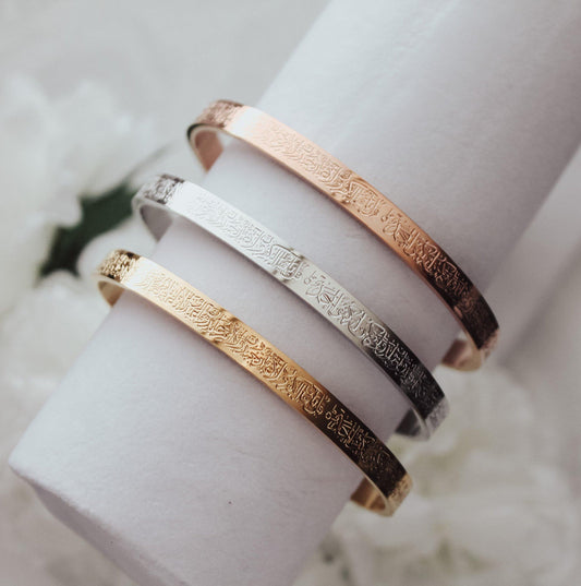 4 Quls Engraved Cuff