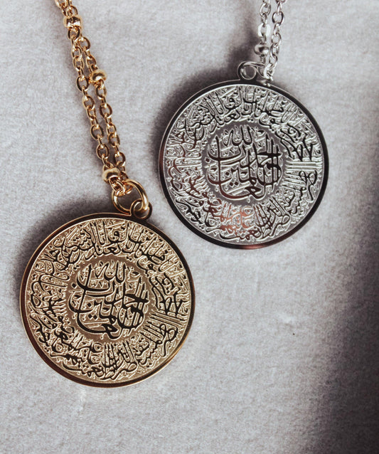 Al-Fatiha Pendant Necklace
