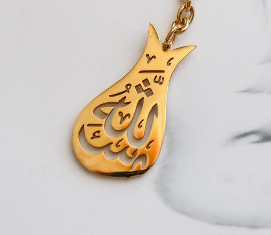 MashaAllah Tulip Pendant Key Chain