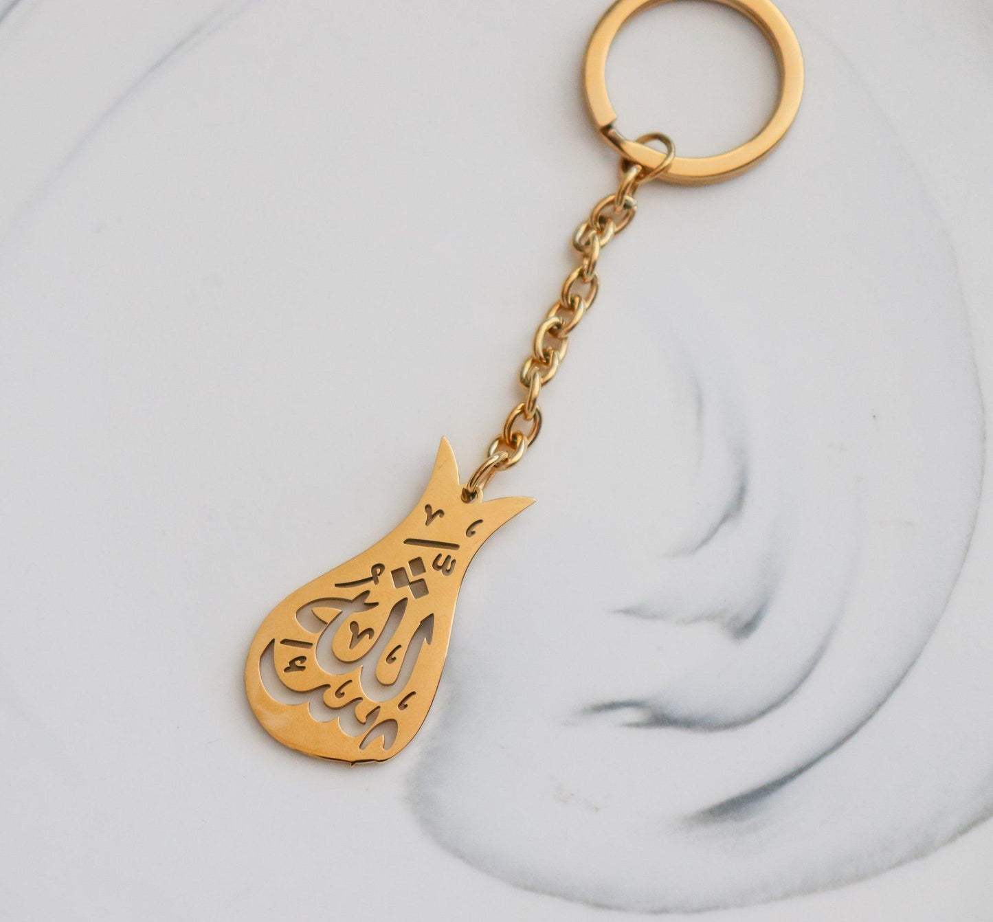 MashaAllah Tulip Pendant Key Chain
