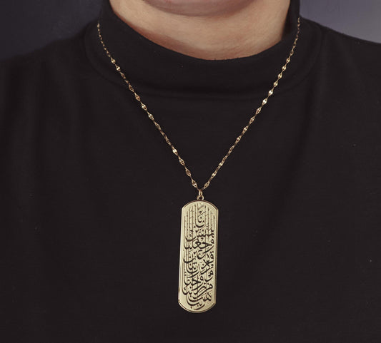 AL FURQAN Ayah 74 Tag Pendant Necklace