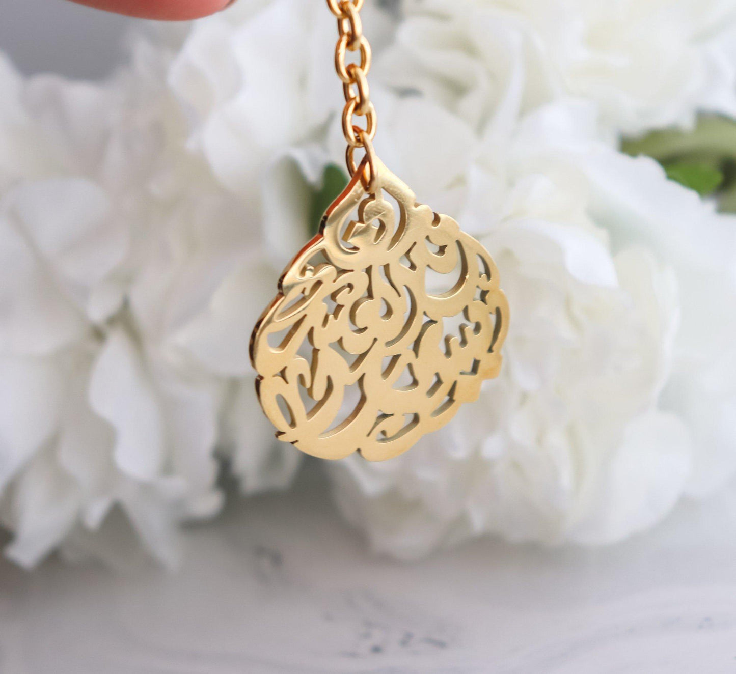 Verily Hardship Comes With Ease Teardrop Key Chain