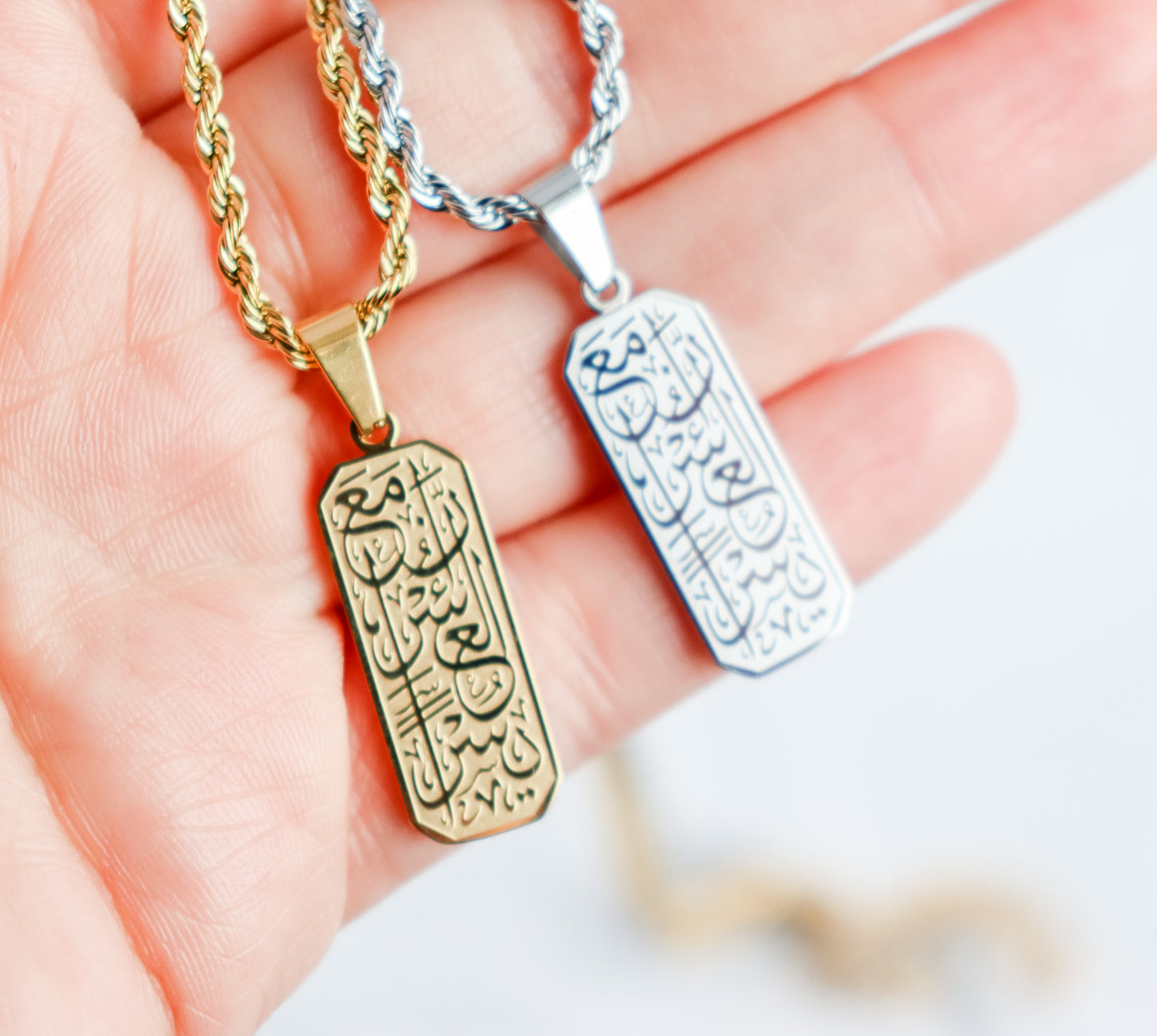 "Verily with Hardship Comes Ease" Mini Tag Necklace