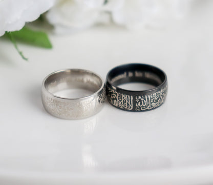 Shahada/Kalima Ring