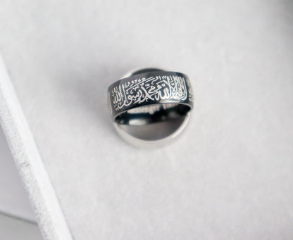 Shahada/Kalima Ring