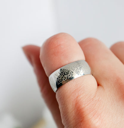 Shahada/Kalima Ring