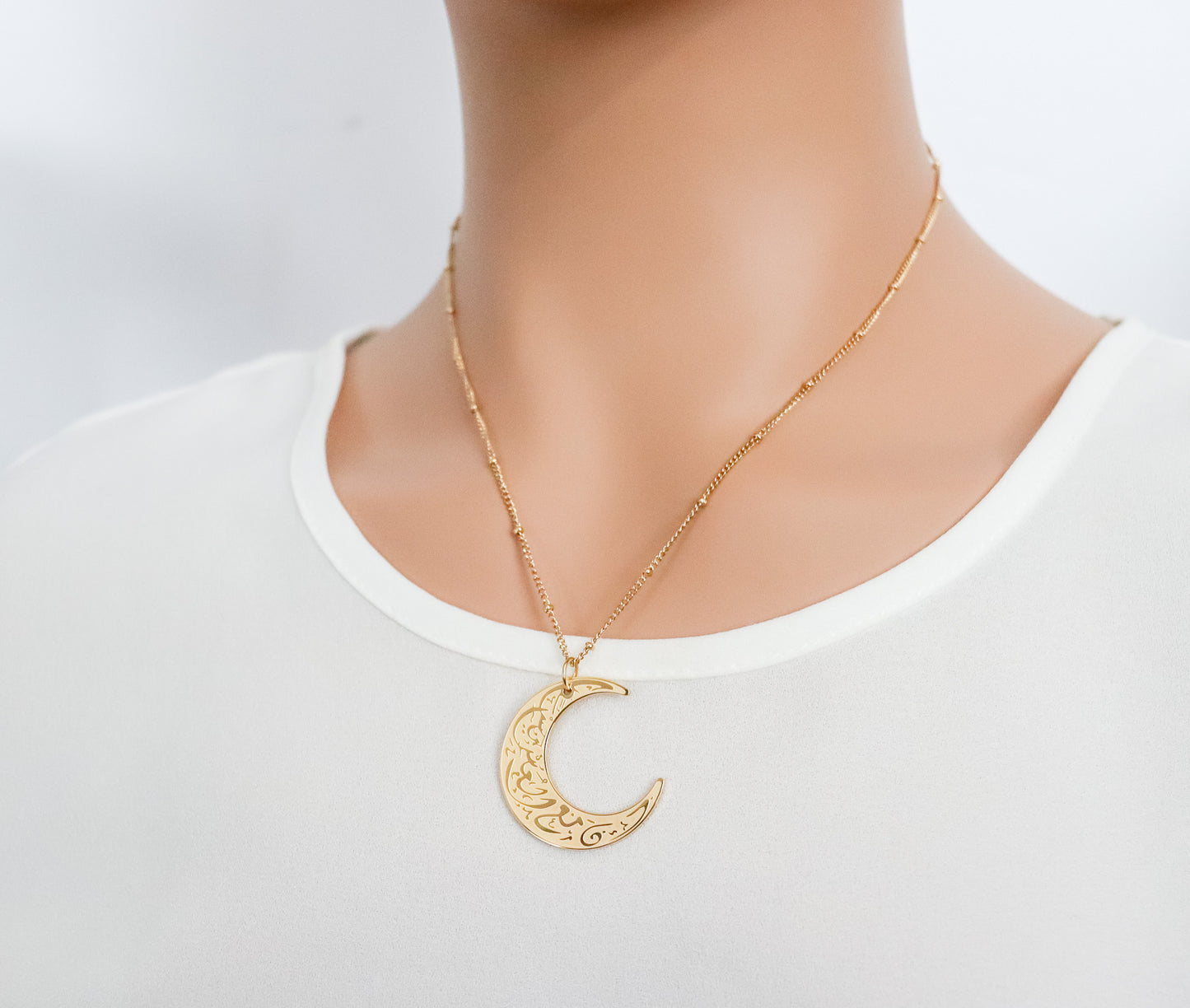 "Verily with Hardship Comes Ease" Crescent Necklace