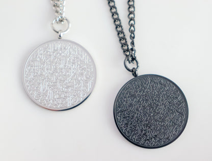 Ayat ul Kursi Medallion Necklace | Mens'