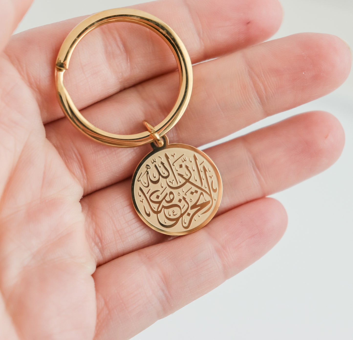 "Do Not Grieve, Allah is With Us" Pendant Keychain