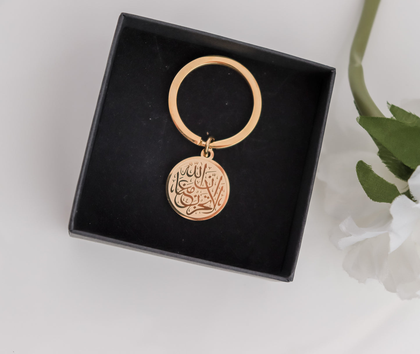 "Do Not Grieve, Allah is With Us" Pendant Keychain