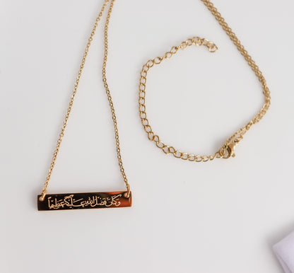 God's Grace Pendant Necklace