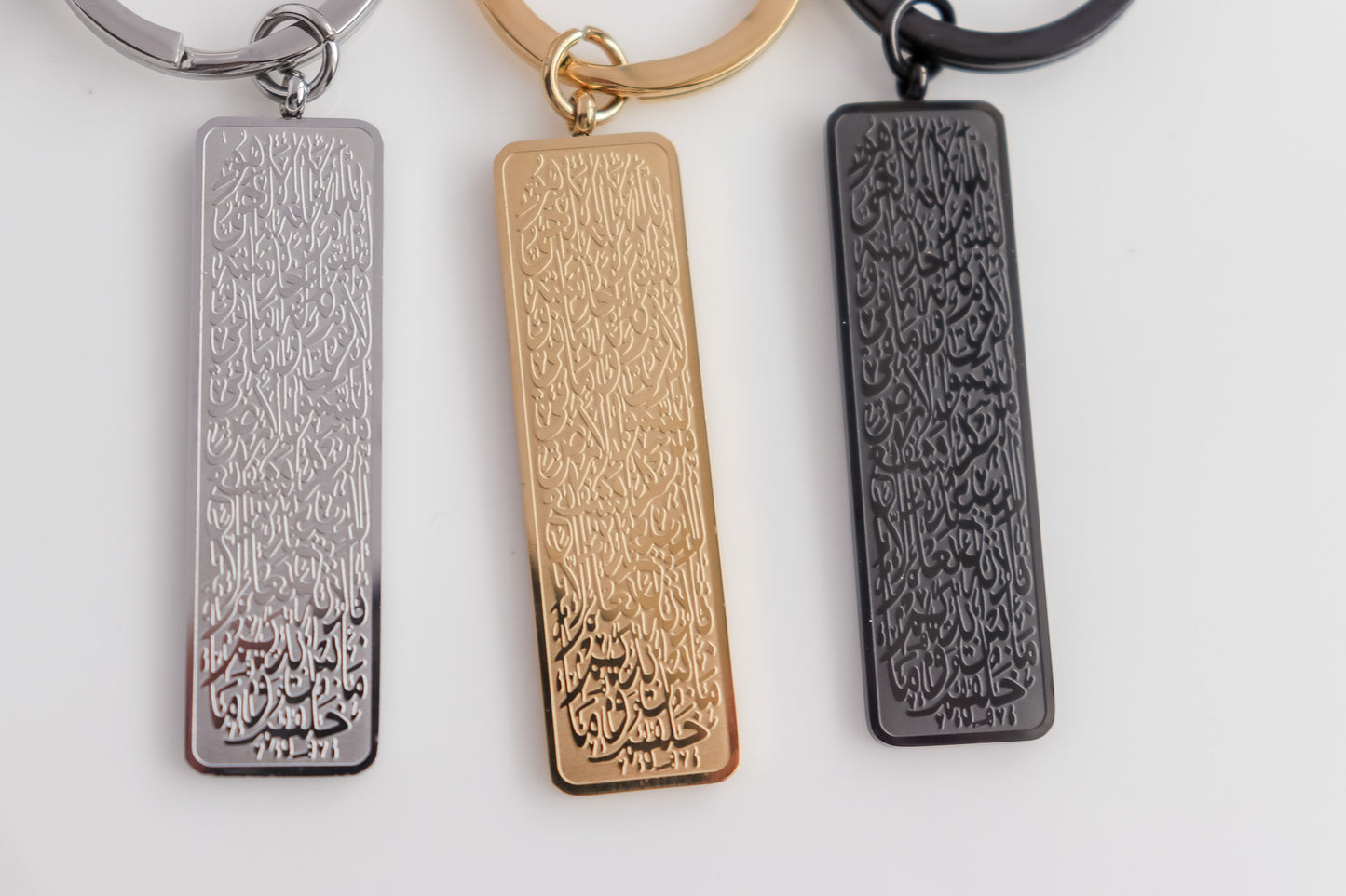 Ayatul Kursi Long Tag Pendant Keychain