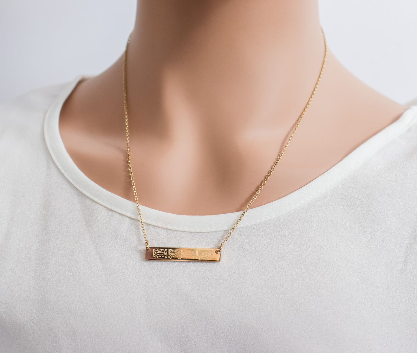 Bar "Verily With Hardship Comes Ease" Necklace