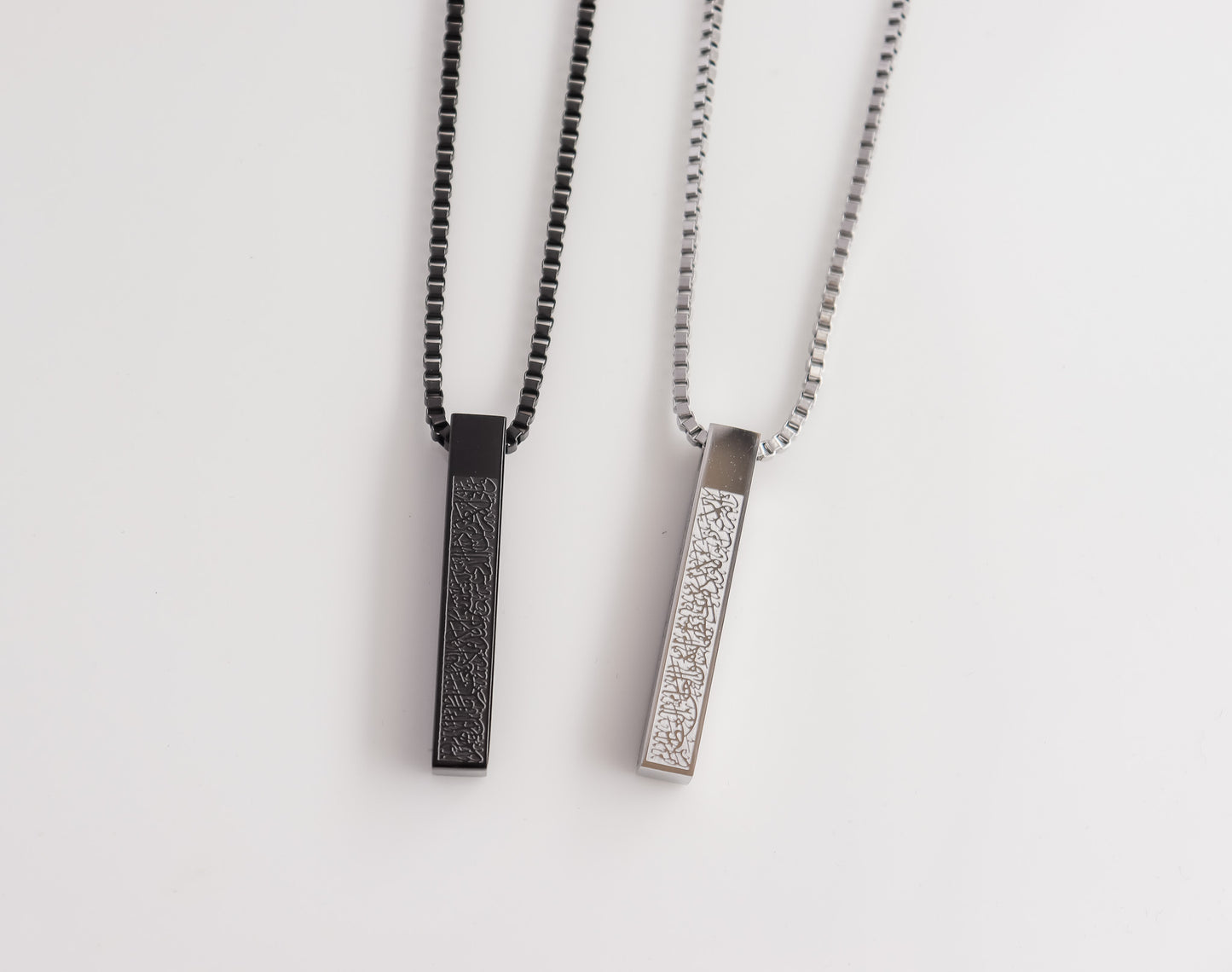 Ayat ul Kursi 3D Bar Necklace | Unisex