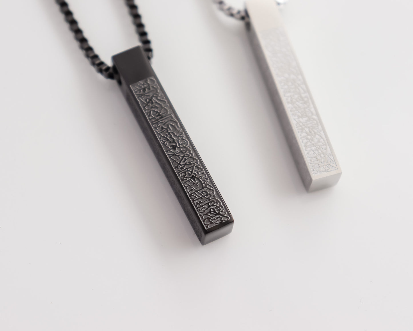 Ayat ul Kursi 3D Bar Necklace | Unisex