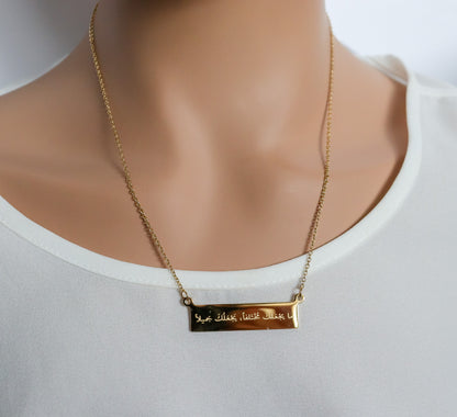 Different is Beautiful Arabic Necklace