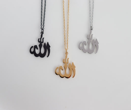"Allah" Pendant Necklace | Unisex