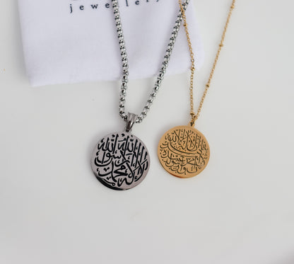 Shahada Medallion Necklace | His & Hers