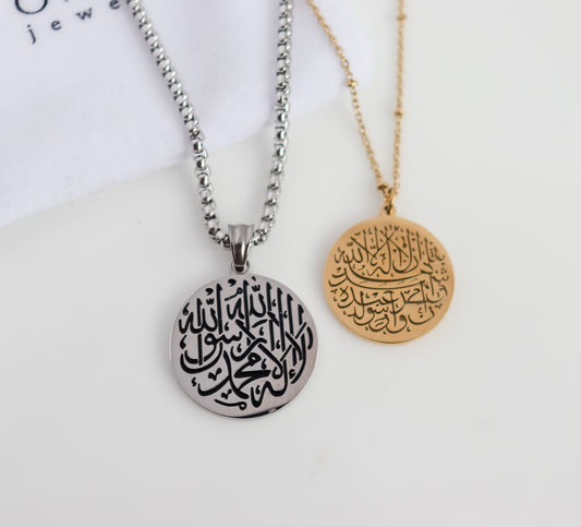 Shahada Medallion Necklace | His & Hers