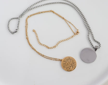 Shahada Medallion Necklace | His & Hers