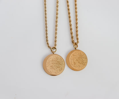 Circle Patience & Knowledge Pendant Necklace