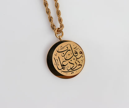 Circle Patience & Knowledge Pendant Necklace