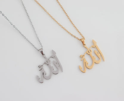 Calligraphy "Allah" Pendant Necklace | Unisex