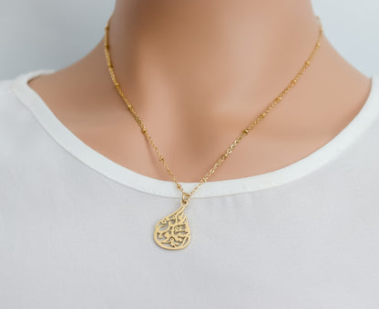 "Kun Fa Yakun" Pendant Necklace