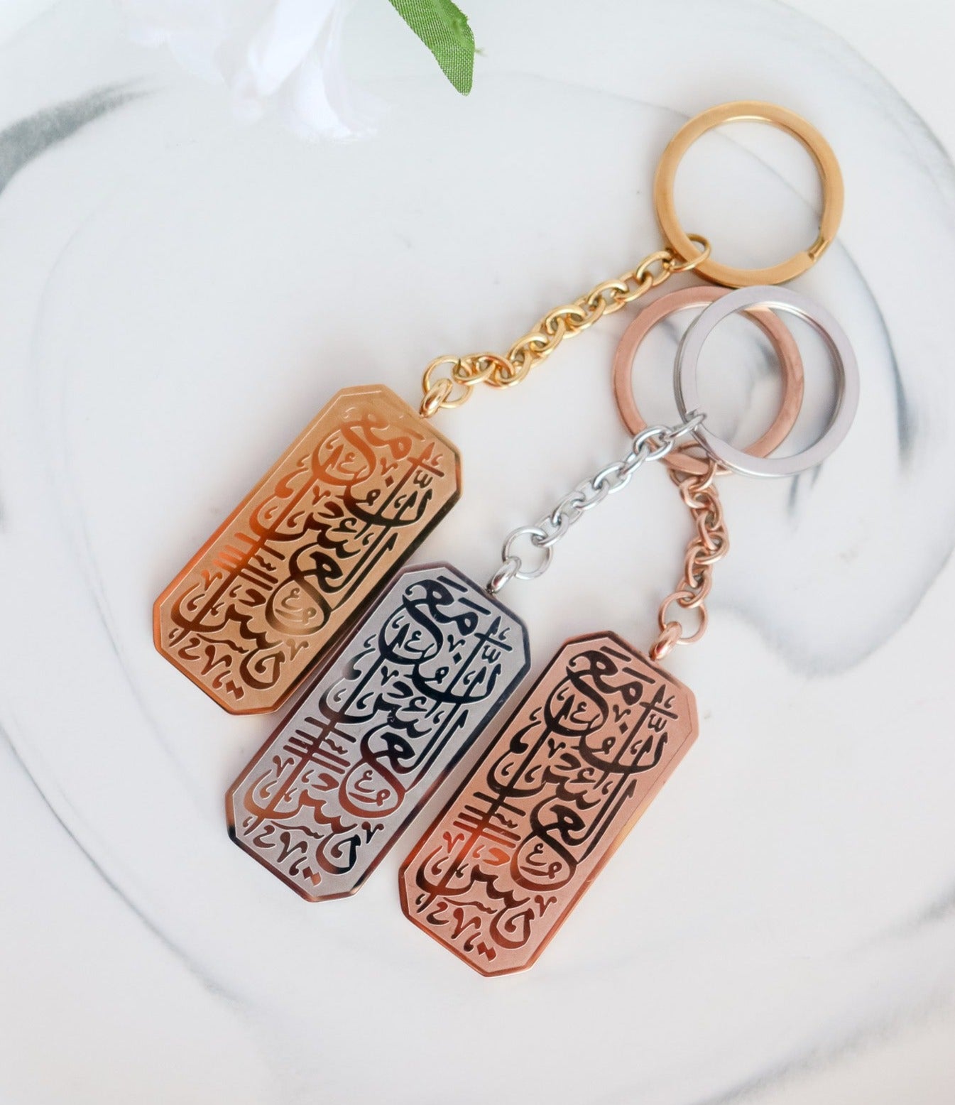 Verily With Hardship Comes Ease Tag Pendant Key Chain