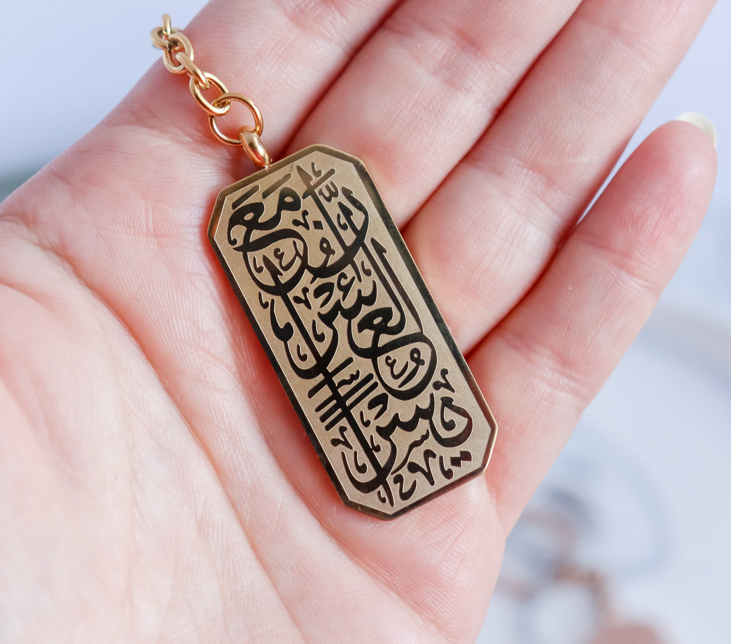 Verily With Hardship Comes Ease Tag Pendant Key Chain