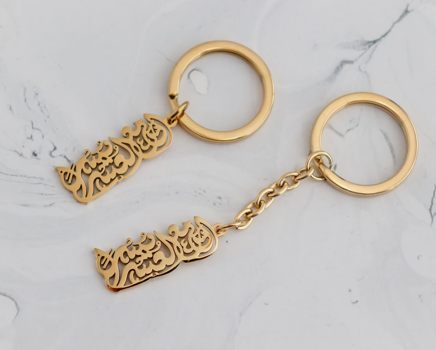 Calligraphy "Verily With Hardship Comes Ease" Keychain