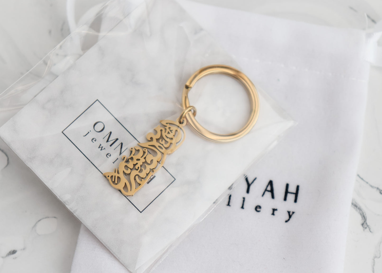 Calligraphy "Verily With Hardship Comes Ease" Keychain