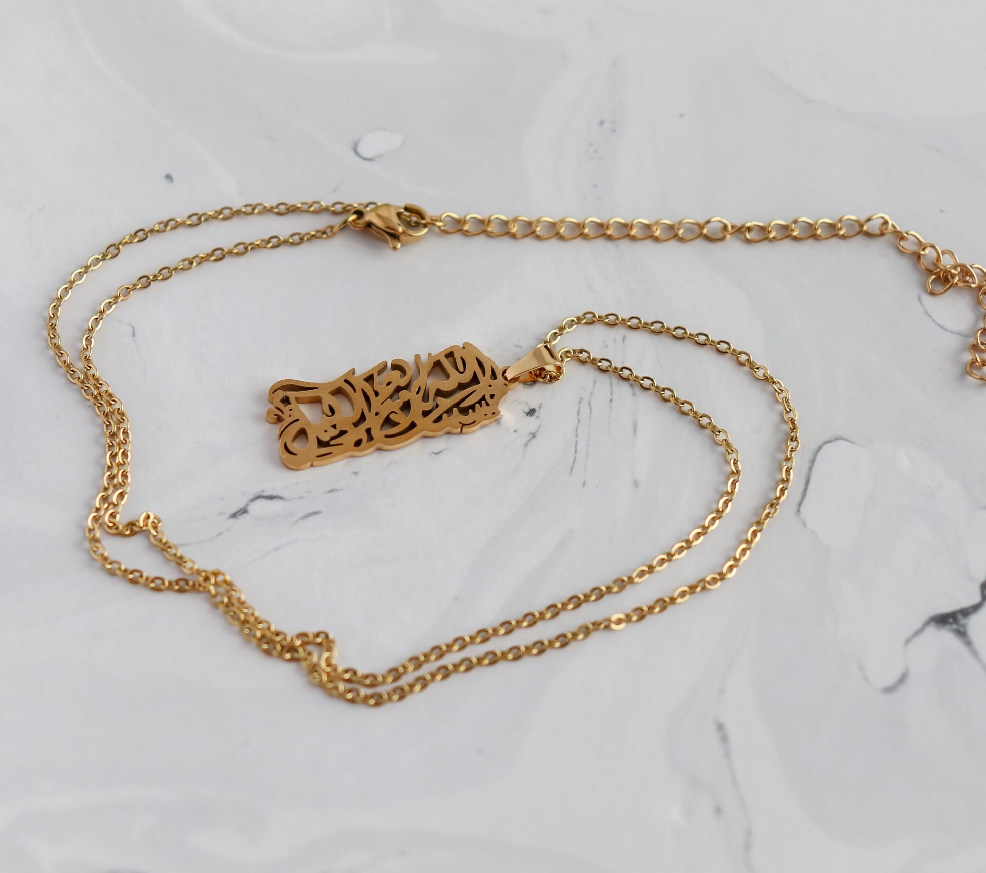 Hasbuna Allah Necklace I Statement Sun Pendant I Delicate Layering I Minimalist Islamic Jewelry I Bridal Shower Gift I Quran Necklace