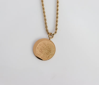 Verily With Hardship Comes Ease Calligraphy | Knowledge Necklace I Minimalist Islamic Jewelry I Bridal Gift I Quran Jewelry | Eid Gift