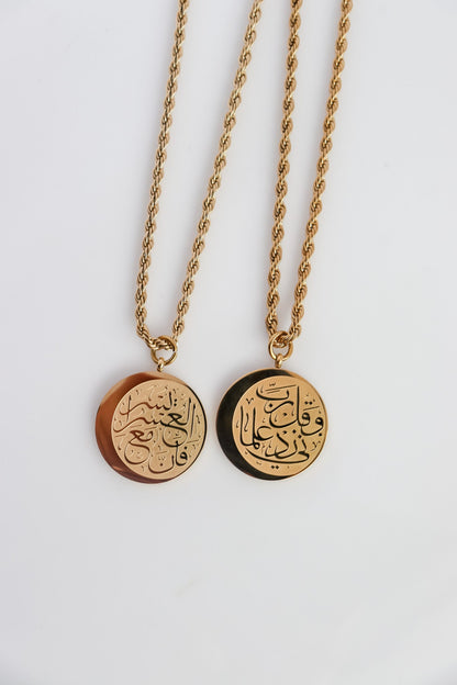 Verily With Hardship Comes Ease Calligraphy | Knowledge Necklace I Minimalist Islamic Jewelry I Bridal Gift I Quran Jewelry | Eid Gift