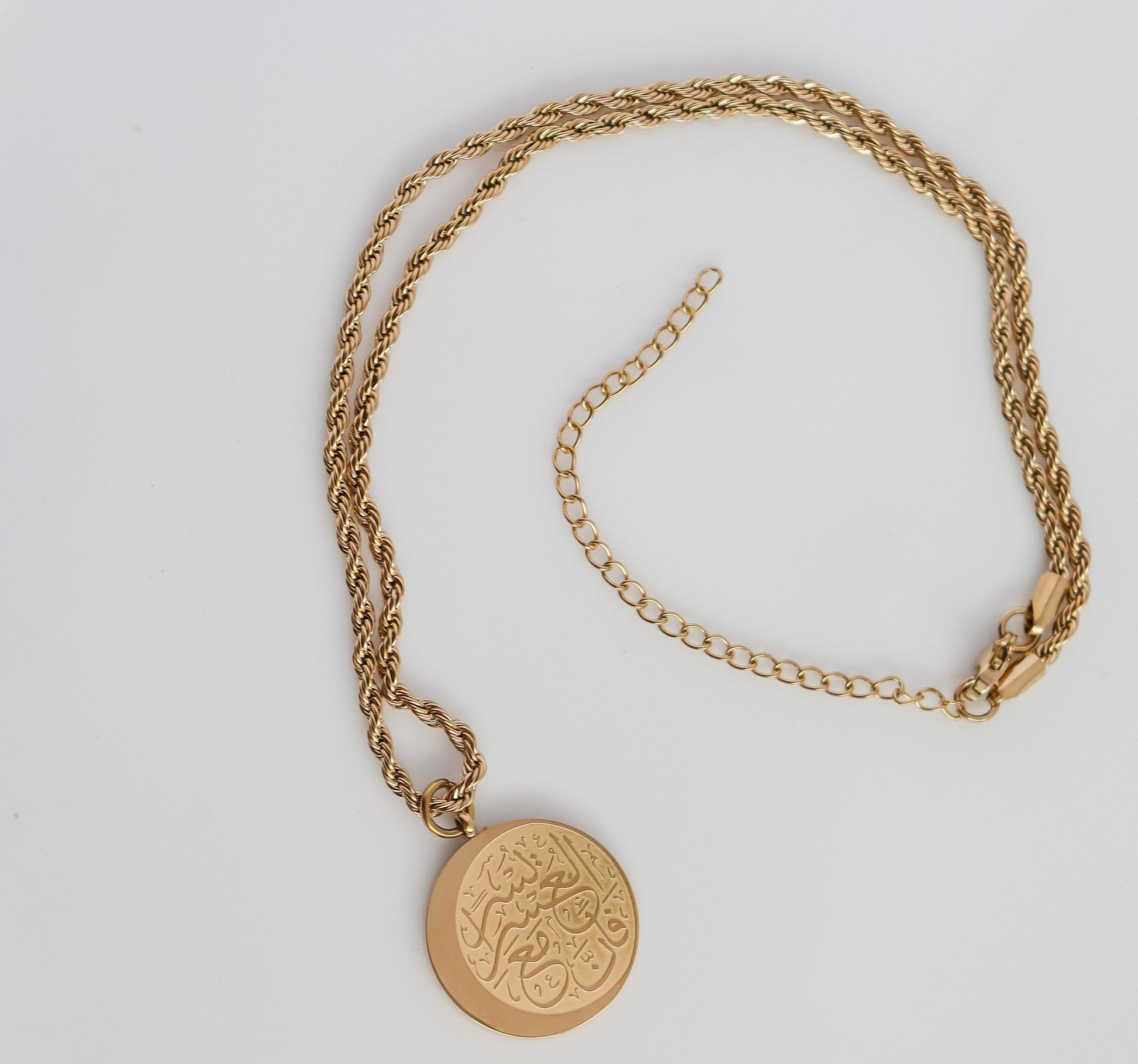 Verily With Hardship Comes Ease Calligraphy | Knowledge Necklace I Minimalist Islamic Jewelry I Bridal Gift I Quran Jewelry | Eid Gift